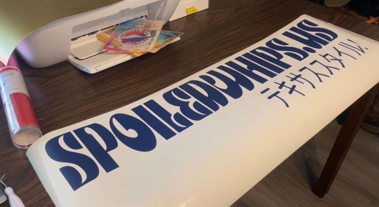 SW (First Addition ) Windshield  Banner￼